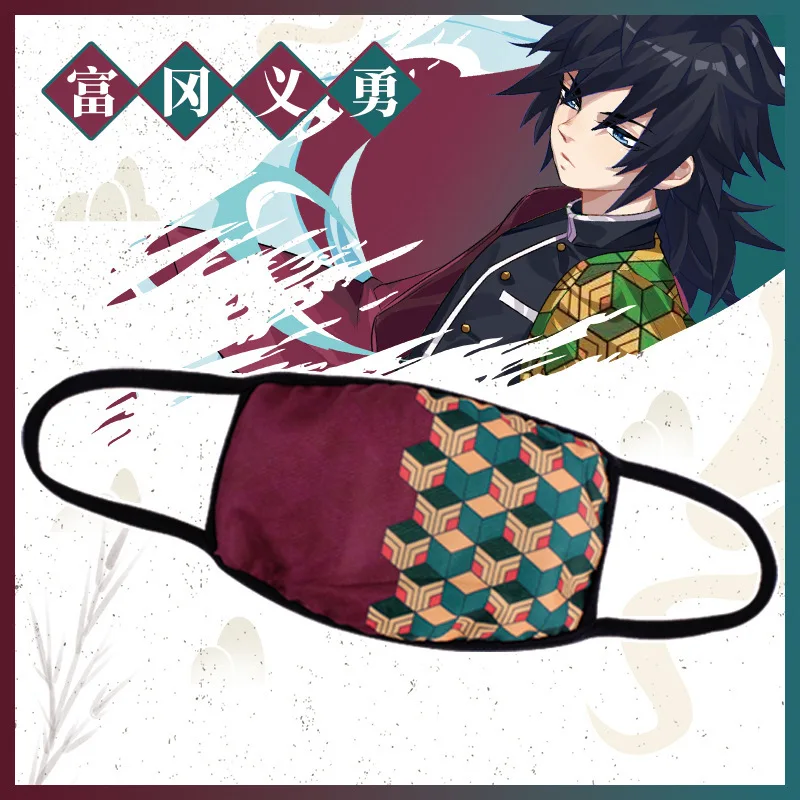 Маска для лица демоническая истребительная косплей с маской из мультфильма