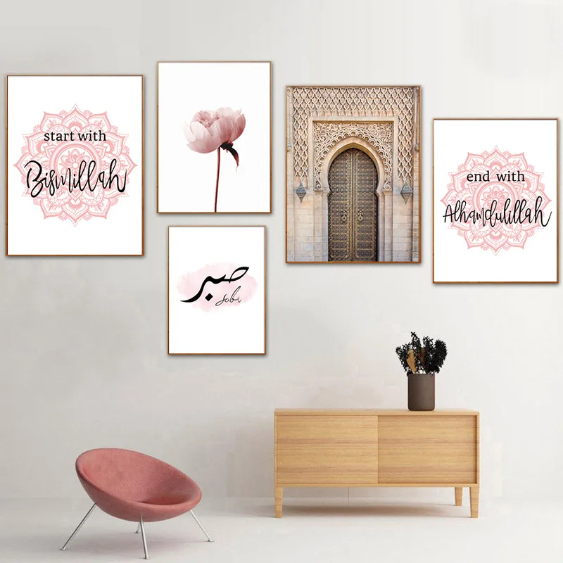 Pink Flower Old Gate Muslim Building Canvas Painting Islamic Calligraphy Allahu Posters and Prints Wall Art for Mosque Decor | Дом и сад