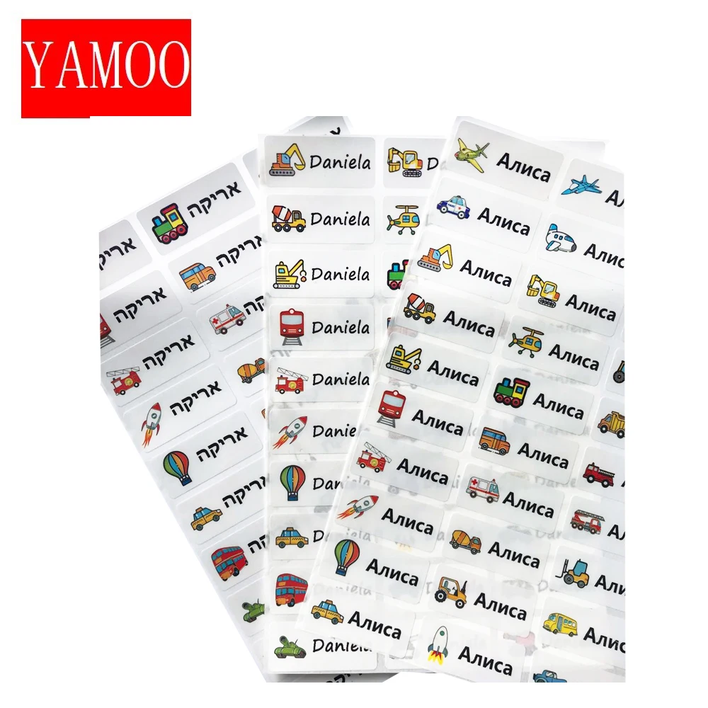Наклейка с мультяшным дорожным движением персонализированная наклейка именем