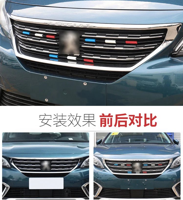 3 шт. пластиковые накладки на переднюю решетку автомобиля для Peugeot 301 4008 308