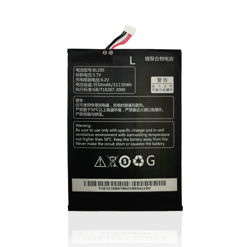 Seasonye оригинальный 100% новый 3550mAh BL195 Аккумулятор для Lenovo A2107 L12T1P31 A2207 мобильный