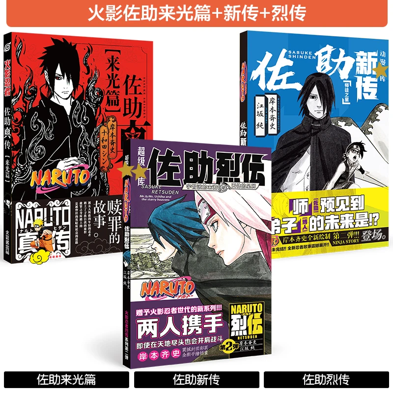 

Bandai Narutos Uzumaki Naruto Uchiha Sasuke Peripheral Naruto Anime Gift Postcard Gift Box Game Cards Toys