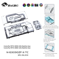 bykski gpu water cooling block with active waterway backplane cooler for colorful battle axe rtx 3090 3080 n ig3090zf tc