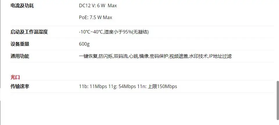 DS-2CD3935FWD-IWS Hikvision-рыбий глаз вид 360 градусов 3MP внутренняя камера Hik-connect |