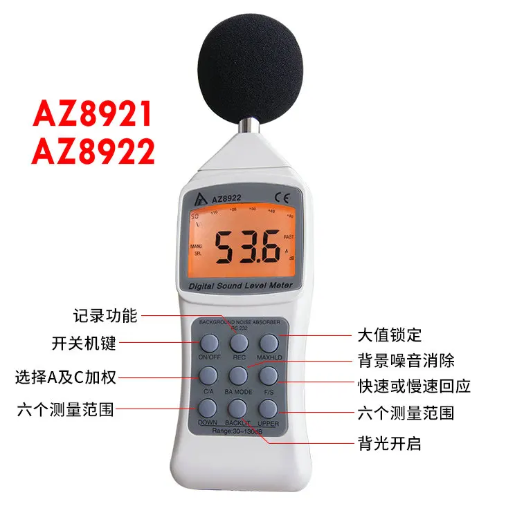 

AZ8921/8922/8925/8928 digital noise meter decibel meter sound level meter sound meter