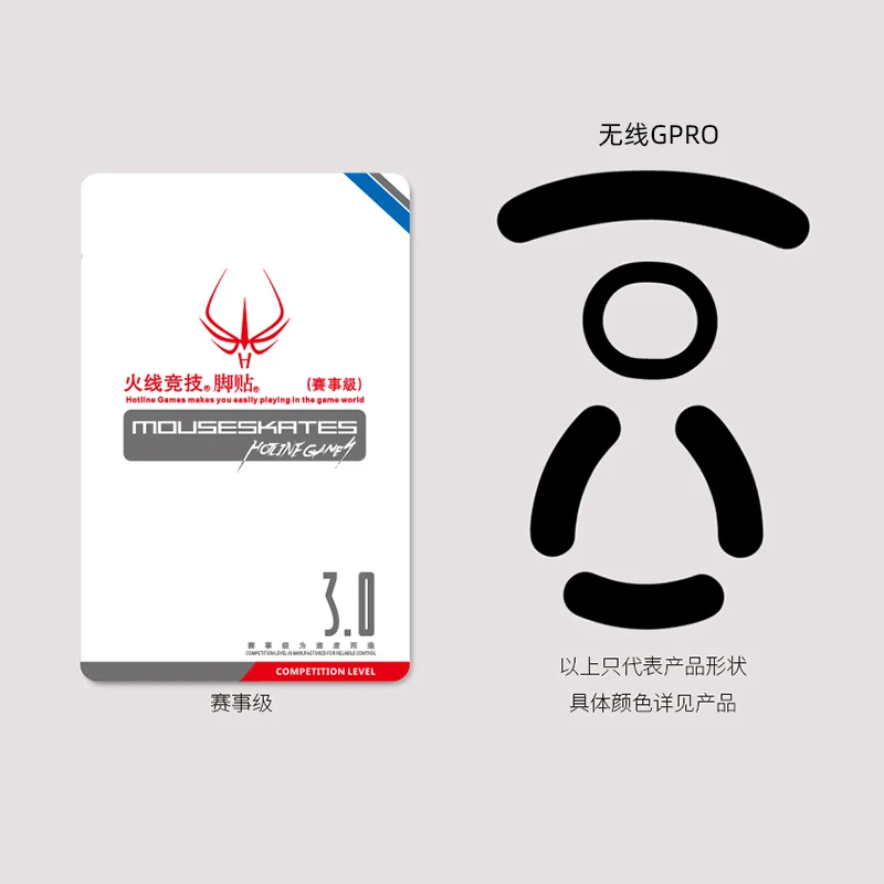 2 компл./упак. онлайн игры конкуренции уровня мыши ноги ножки для logitech G502 hero