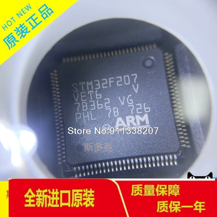 

STM32F207VET6 STM32F207 LQFP100