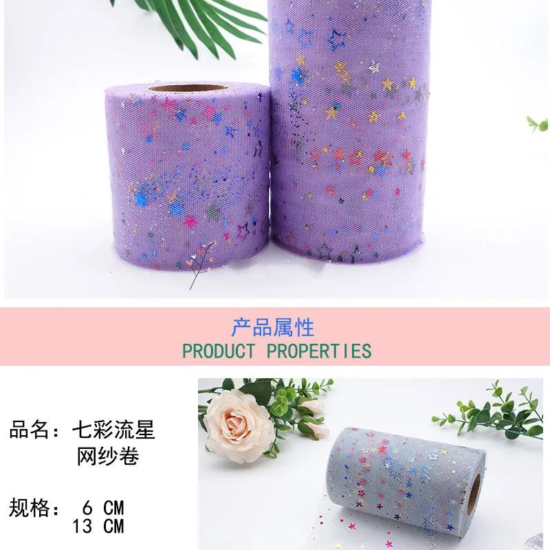 6 см 25 ярдов ручной DIY лук Красочные Метеор из пряжи и тюля рулон Метеор сетки в рулонах из стеклянного волокна аксессуары Головные уборы повязка на голову из сетчатой пряжи купальный костюм надпись «Bride Tribe»
