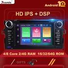 Автомобильный DVD-плеер с радио, DSP IPS 2 Din Android 10 для TOYOTA AURIS Altis COROLLA 2012 2013 GPS навигационная система Мультимедиа 4 Гб 64 г
