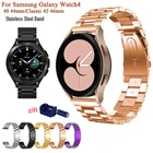Ремешок металлический для смарт-часов Samsung Galaxy Watch 4 Classic 46 42 мм, браслет из нержавеющей стали для Galaxy Watch 4 44 40 мм