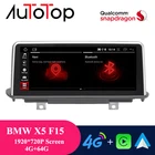 Автомобильный мультимедийный плеер AUTOTOP 1920*720P Qualcomn Snapdragon для BMW X5 F15 X6 F16 2014-2017, система NBT, радио, аудио, GPS, Navi BT