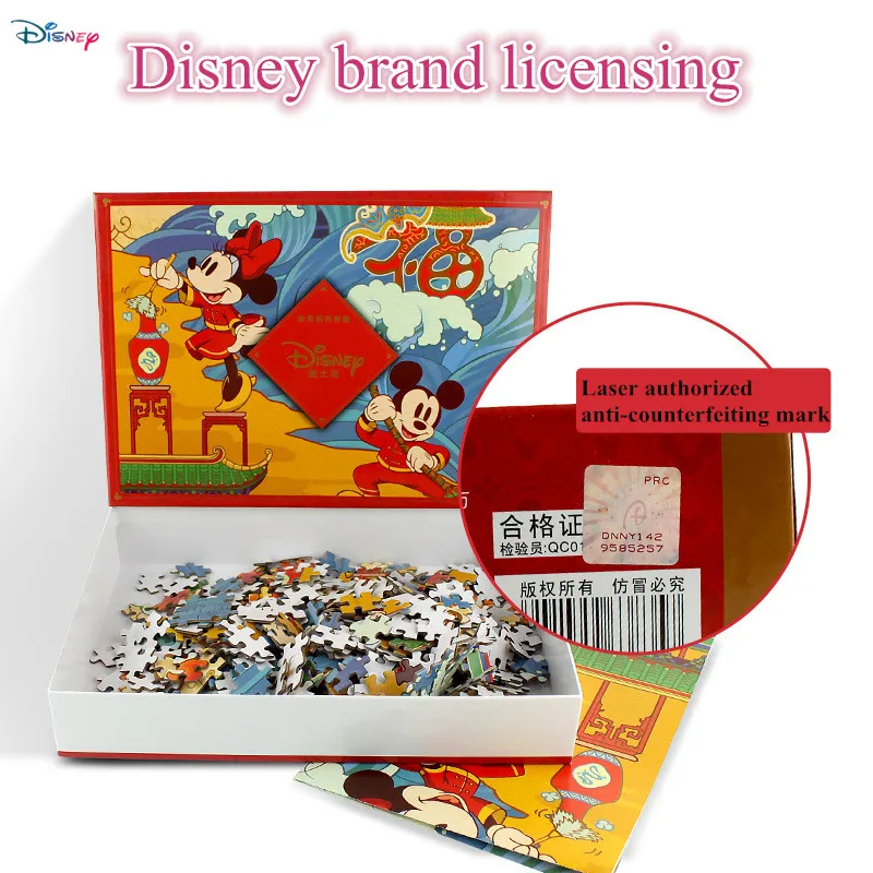 Горячая Акция Disney мультфильм 500 шт. взрослых головоломка от 6 до 10 лет одежда для