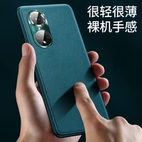 for huawei honor 50 pro 50 se case luxury matte vegan leather lens protection hard pc shell tpu bumper protective back cover