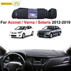 Коврик Xukey для приборной панели Hyundai Solaris 2, Accent, Verna 2012 - 2019