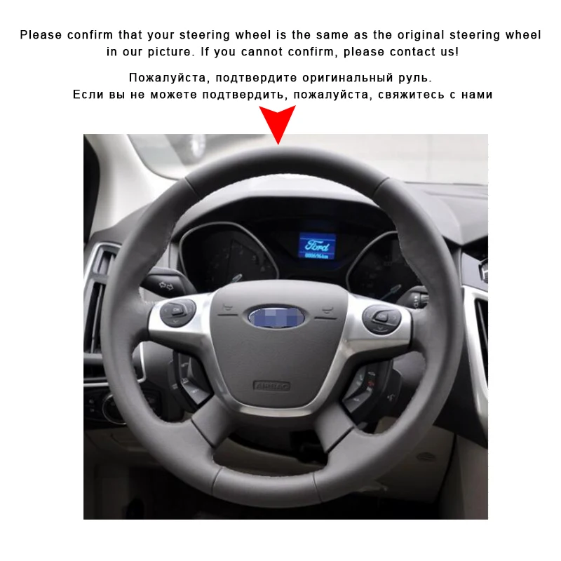 Автомобильная оплетка на руль для Ford Focus 3 2012-2014 KUGA Escape 2013-2016 C-MAX 2011-2018 Прошитые