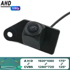 AHD 1080P720P рыбий глаз 170 градусов Автомобильная камера заднего вида с ночным видением, камера заднего вида для Mitsubishi ASX 2011 2012 2013 2014