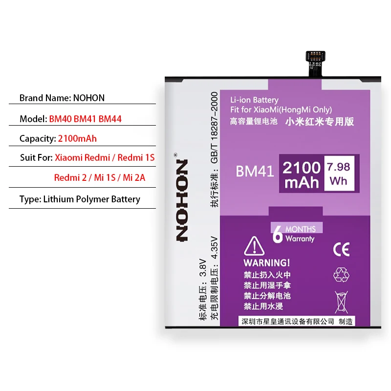 Аккумулятор NOHON BM4A BM41 BM42 BM45 BM46 для Xiaomi Redmi Pro 1 1S 2 2A Note 2 Note 3 Note сменный аккумулятор высокой емкости для телефона - Цвет: BM41 Redmi 1 1S 2 2A
