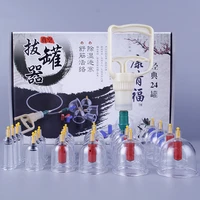 24pcs massage cans chinese cupping therapy cups opener pump vacuum cupping massage cups massager cup set home health care tool