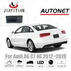 JIAYITIAN камера заднего вида для Audi A6 C7 4G 2012 2013 2014 2015 2016 2017 ccd камера для багажника, резервная парковочная камера