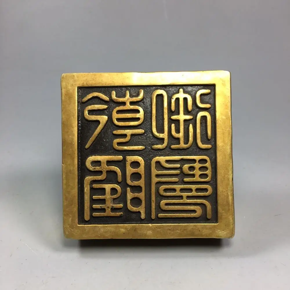 

Chinese Old Copper Collection Pure Copper Gemstone seal