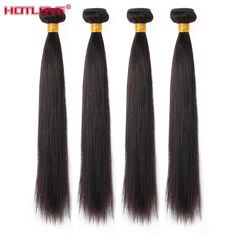 Прямые человеческие волосы 3 пряди с закрытием бразильские свободные средняя три