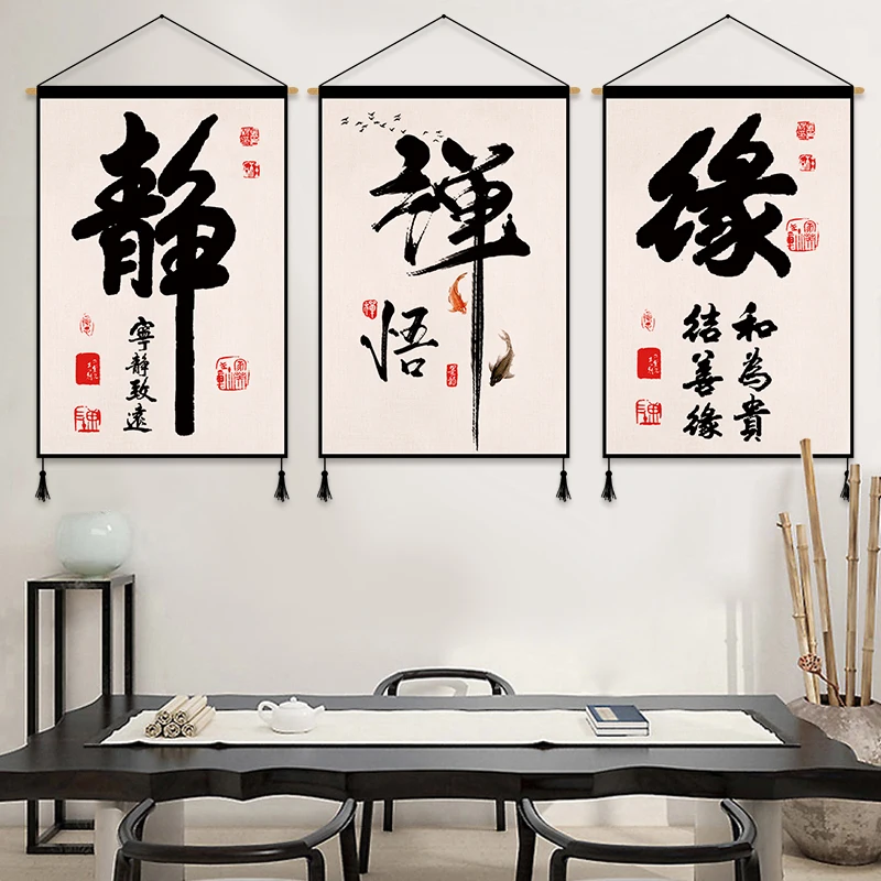 

Chinese Style Calligraphy Wall Art Canvas Paintings Print Posters Home Office Decor Wall Picture Living Room Bedroom Wall Decor