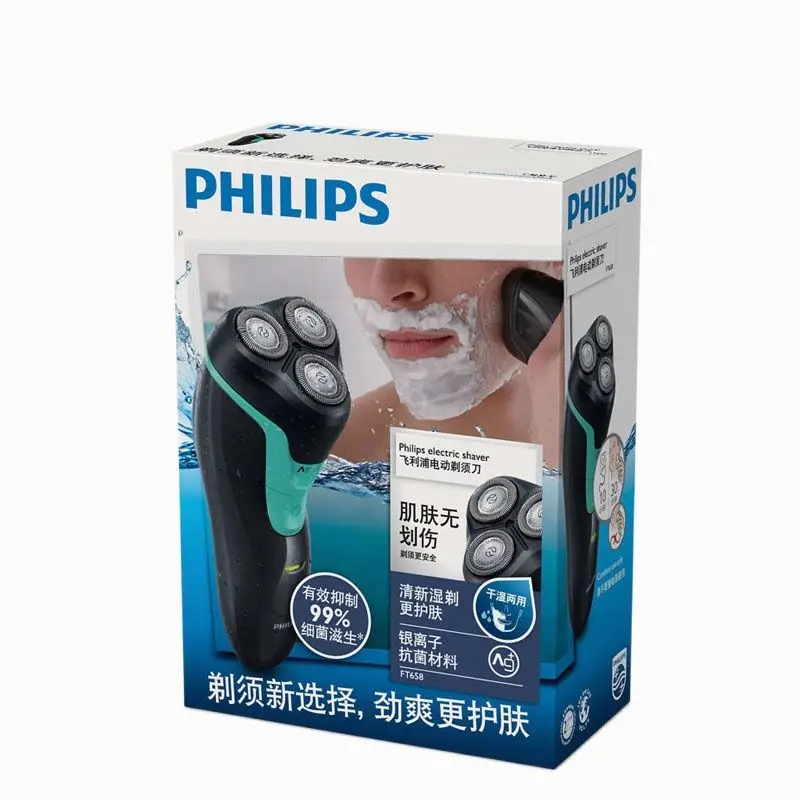 Enlarge Original Philips Electric shaver FT658 Rechargeable Rotary With 3D Floating Heads Ni-MH Battery Support Wet&Dry Shaving For Men