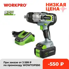 Купить Гайковерт Акамулятор На Алиэкспресс Макита Купить Гайковерт Акамулятор На Алиэкспресс Макита