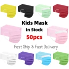 50 шт., одноразовые маски для детей, 3 пластины