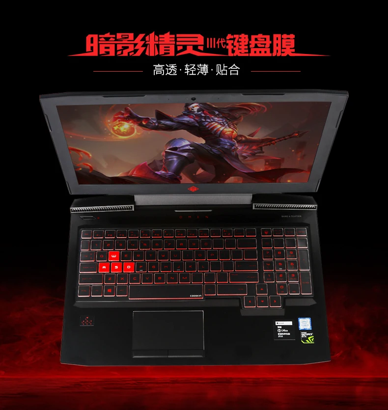 Чехол для HP Gaming OMEN 15-CE001TX CE002TX CE003TX CE004TX CE005TX CE006TX CE007TX CE008TX 15 6 дюйма | Компьютеры и