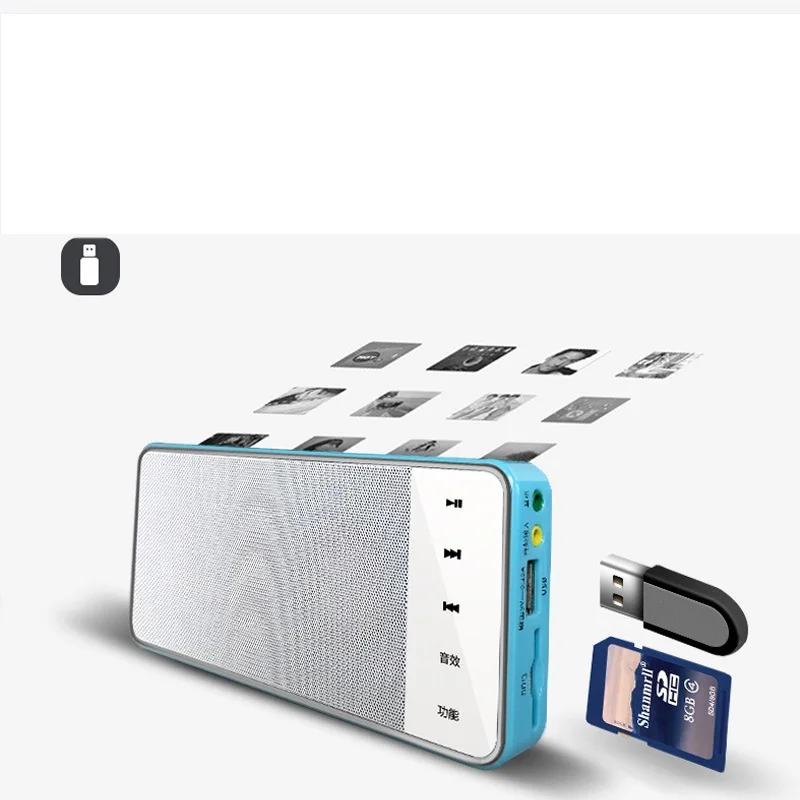 Панда DS 130 U диск SD карты цифровой плеер бас эффект сильный дважды декодирования
