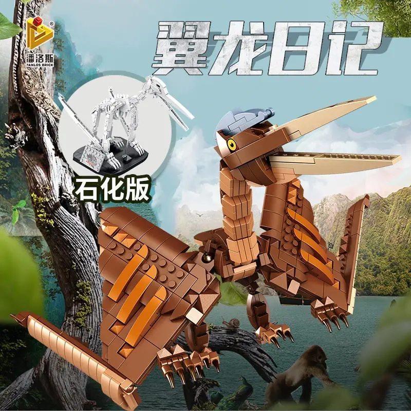 

T-Rex Rampage