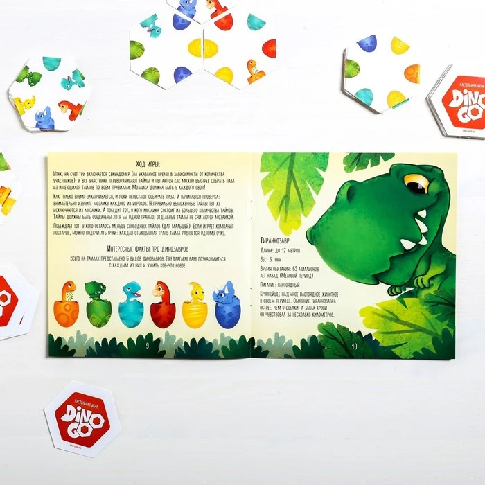 Настольная игра-пазлы Dino Go 61 тайл | Игрушки и хобби