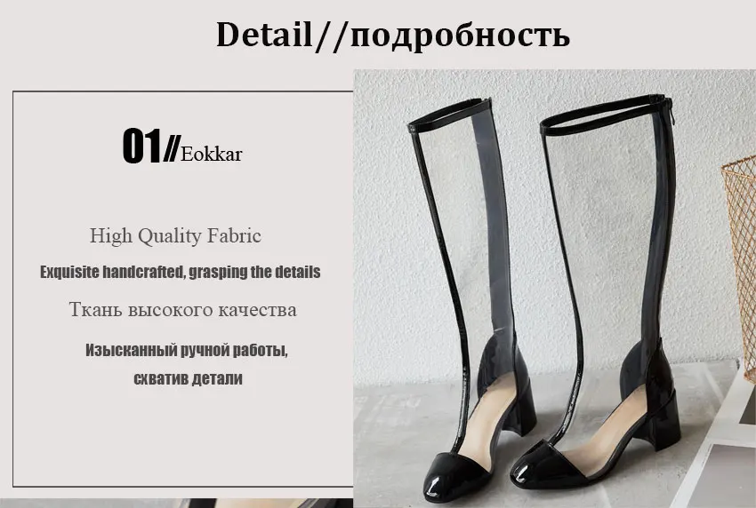 Eokkar/ г. Женские сапоги до колена прозрачные дождевые ботинки мягкие Универсальные женские сапоги на молнии с квадратным носком Большие размеры 34-41