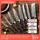 Японские кухонные ножи из дамасской стали Sunnecko VG10, Подарочная коробка, острый шеф-нож, нож сантоку для нарезки, для очистки овощей, хлеба