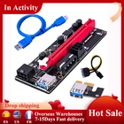 PCI-E Riser 009 PCIE Express 1X 4x 8x 16x расширитель PCI E USB Riser 009S GPU двойная 6-контактная карта адаптера SATA 15pin для майнера BTC