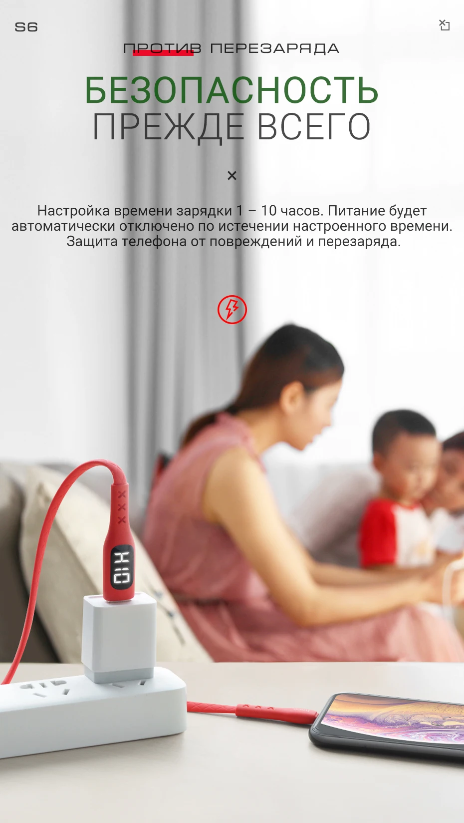 hoco usb зарядный кабель лайтнинг с таймером lightning передача данных таймер времени зарядки для iphone X XS XS Max XR 8 6 ipad 2 юсб провод зарядный шнурок для айфона айпада с дисплеем тока и напряжения зарядник
