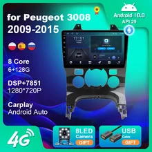 Autoradio Car Radio for Peugeot 3008 2009-2015 2din Multimedia Video Player Navigation GPS Android 10.0 Carplay Touch Screen