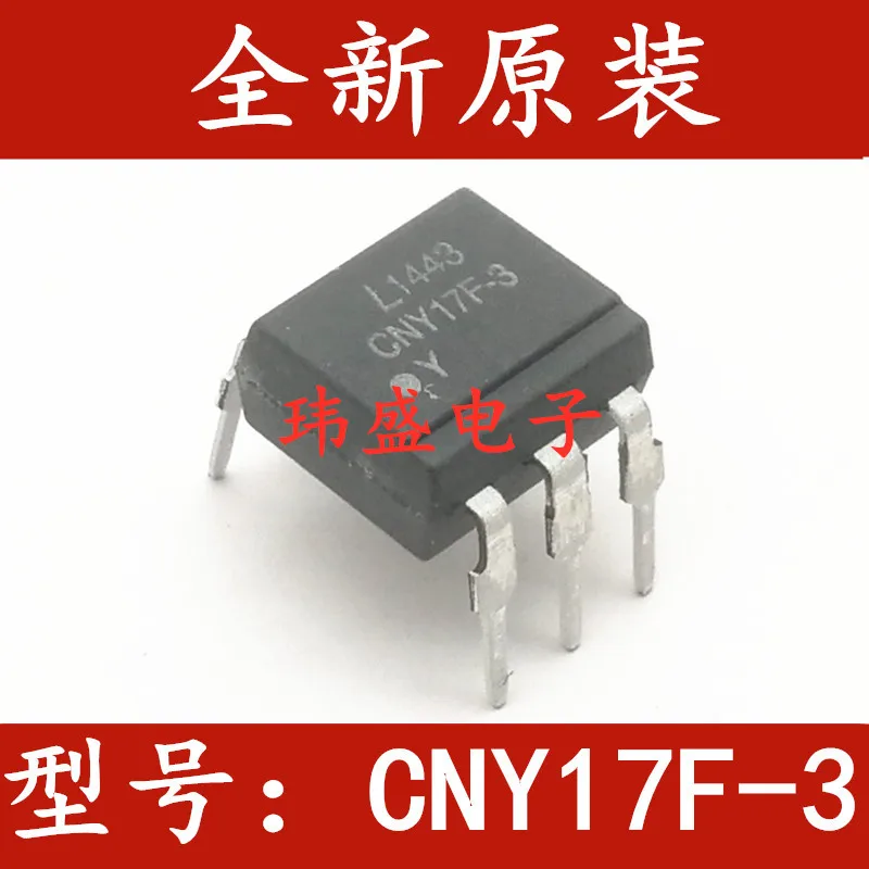 

Freeshipping 10PCS/LOT CNY17F-1 CNY17F-2 CNY17F-3 CNY17F-4