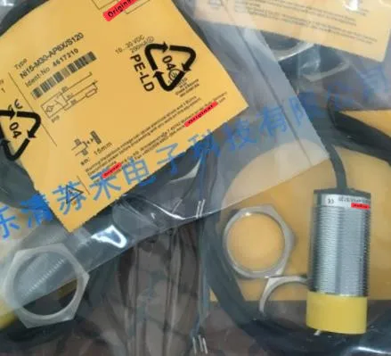 Фотоэлемент/S120 фотоэлемент/S120 новый датчик переключения высокого качества Фотоэлемент/S120 фотоэлемент/S120 новый датчик переключения высокого качества