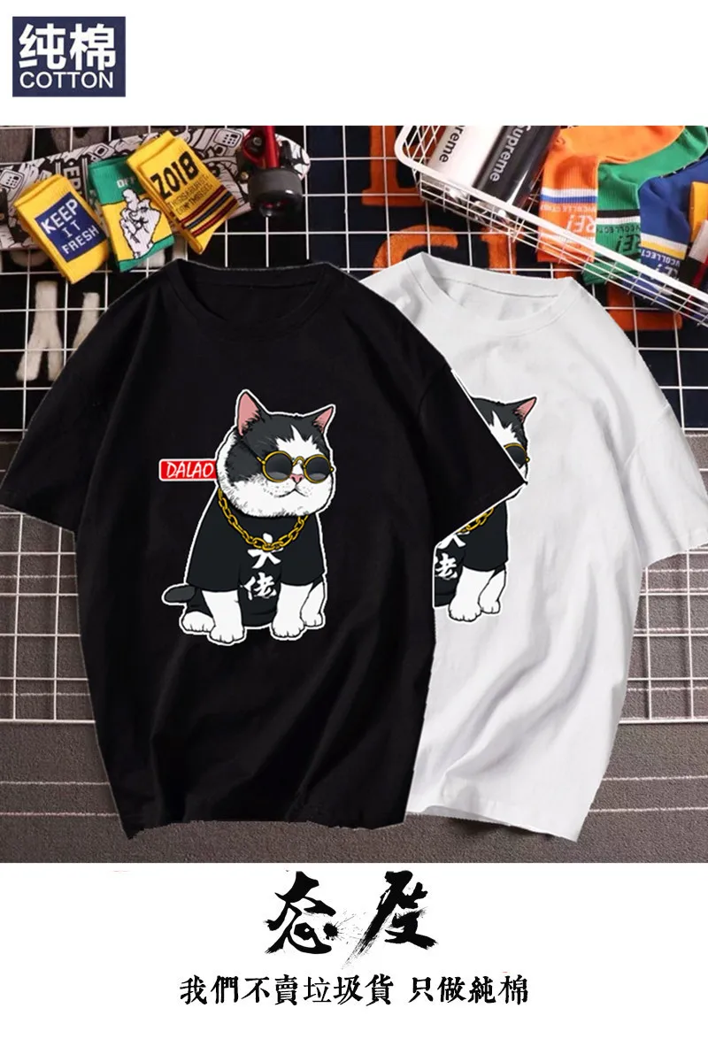 

Cat Hip Hop Loose Short Sleeve T-Shirt Fashion Korean Cotton Sweethearts Clothing for Men Rapper Clothing Ink Shirt NN50DX