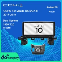 coho for mazda cx 5 cx 8 2017 2021 dual system 1920720 car multimedia player gps dvd radio android 10 octa core 6128g