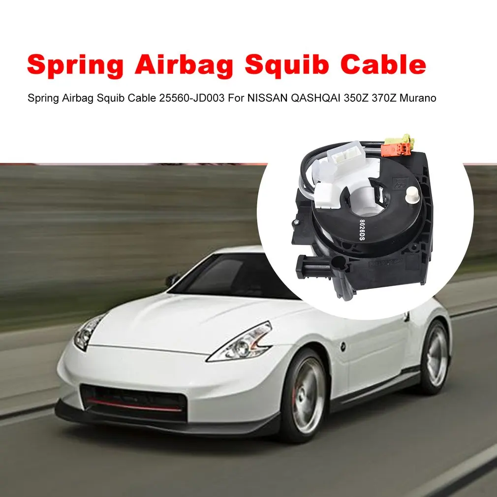 Воздушная подушка пружинный сквиб спиральный кабель датчик spiralкабель 25560-JD003 для