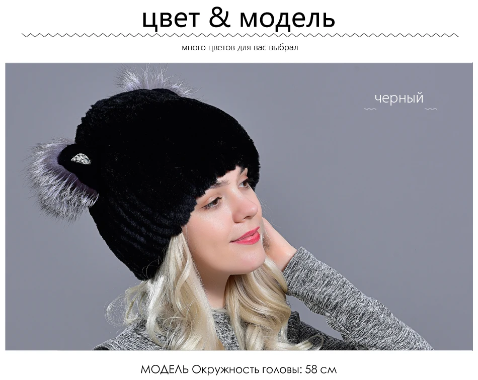 Черная меховая вязаная шапка зимние женские теплые шапки с ушками из натурального кролика рекс стильные модные женские меховые шапки