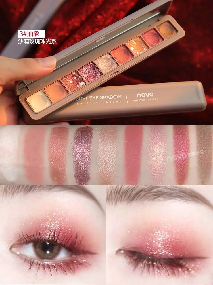 Модная блестящая палитра теней для век 9 цветов водостойкая матовая Пигмент