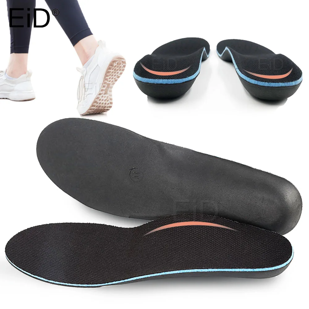 Стельки ортопедические с поддержкой свода стопы для мужчин и женщин|Стельки| |