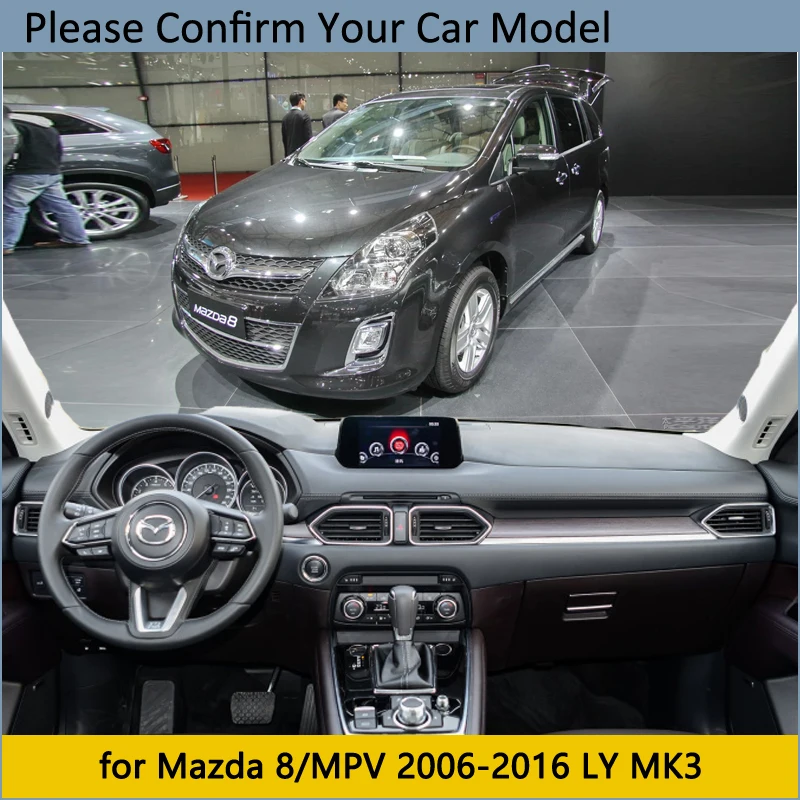 Защитная накладка на приборную панель для Mazda 8 MPV 2006 ~ 2016 LY автомобильные