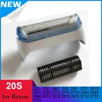 replacement shaver head foil frame 20s for braun razor blade 2000 series z20 z30 z40 z50 z60 z70 2615 2765 2865 5732 5733 5734