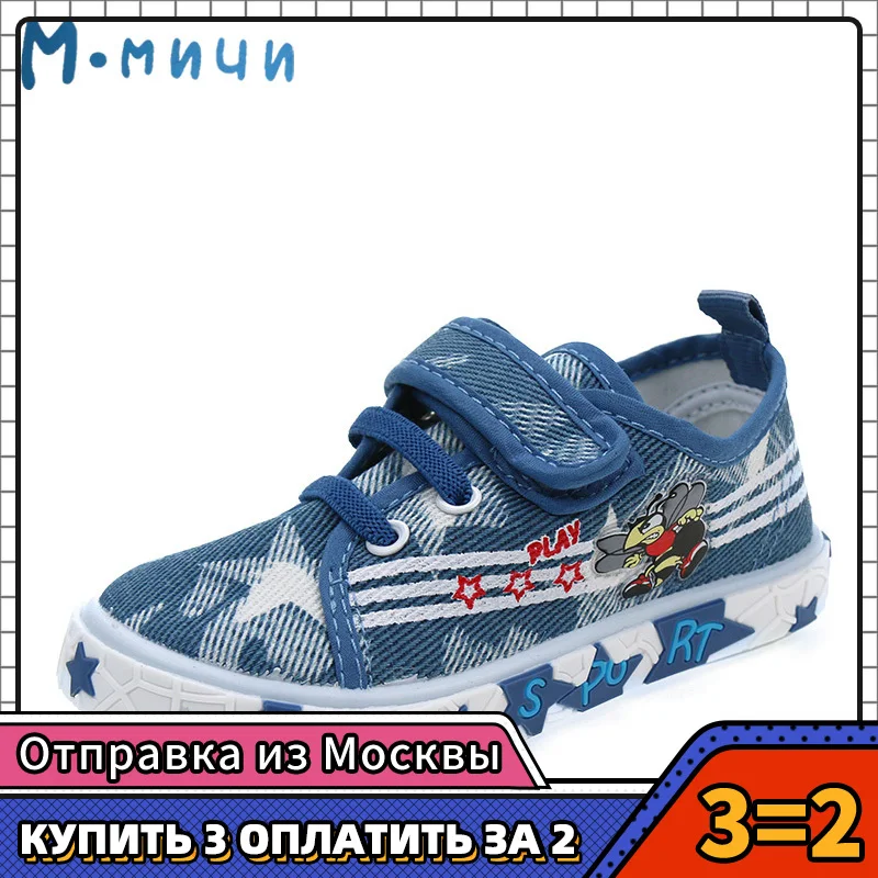 (Отправить от России) Mmnun 2018 Новое поступление детская Обувь для мальчиков обувь