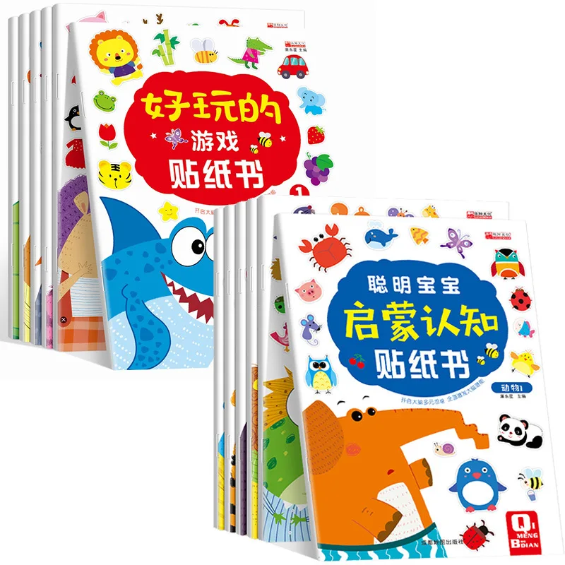 6 книг/Рабочая книга умная детская для просвещения ручная головоломка мозга